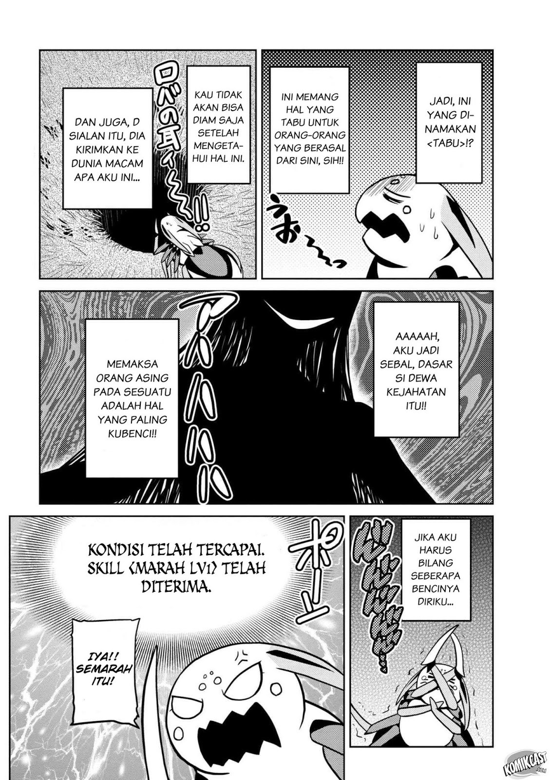 Kumo desu ga, Nani Ka?